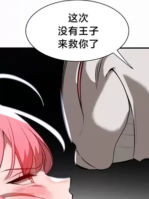 魔法少女服務 1-55話[完結]_008027