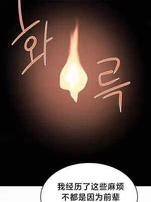 魔法少女服務 1-55話[完結]_008028