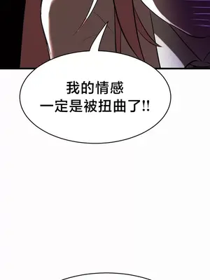 魔法少女服務 1-55話[完結]_008030