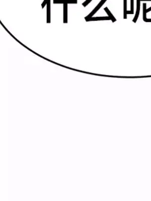 魔法少女服務 1-55話[完結]_008031