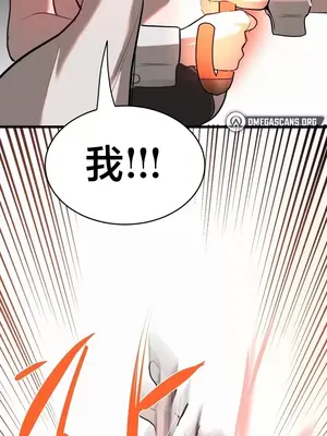 魔法少女服務 1-55話[完結]_008032