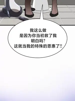 魔法少女服務 1-55話[完結]_008039