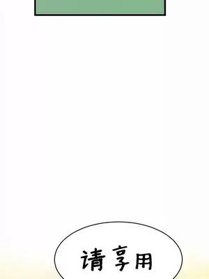 魔法少女服務 1-55話[完結]_009003