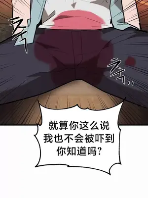 魔法少女服務 1-55話[完結]_009007