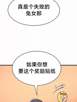 魔法少女服務 1-55話[完結]_009008