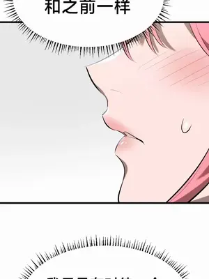 魔法少女服務 1-55話[完結]_009009