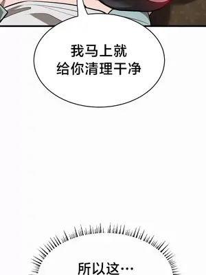 魔法少女服務 1-55話[完結]_009010