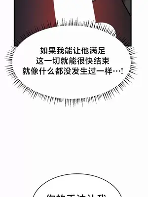 魔法少女服務 1-55話[完結]_009011