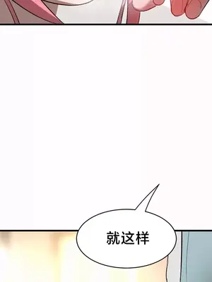 魔法少女服務 1-55話[完結]_009014