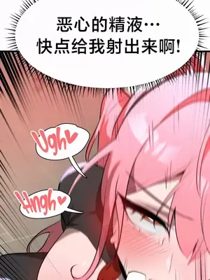 魔法少女服務 1-55話[完結]_009016