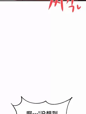 魔法少女服務 1-55話[完結]_009022