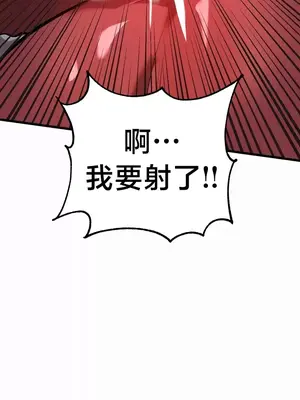 魔法少女服務 1-55話[完結]_009025