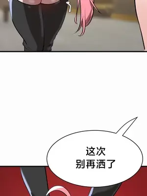 魔法少女服務 1-55話[完結]_009030