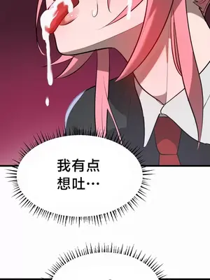 魔法少女服務 1-55話[完結]_009031