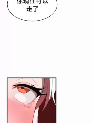 魔法少女服務 1-55話[完結]_009034