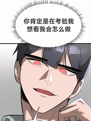 魔法少女服務 1-55話[完結]_009035