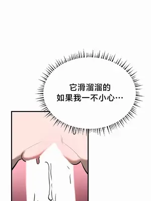 魔法少女服務 1-55話[完結]_010006