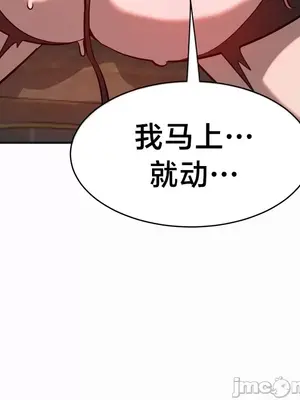 魔法少女服務 1-55話[完結]_010013