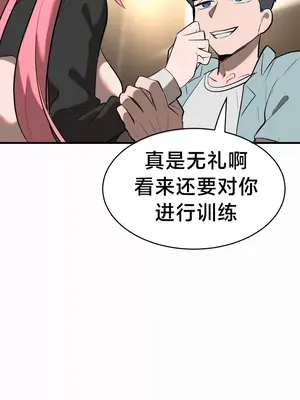 魔法少女服務 1-55話[完結]_010015