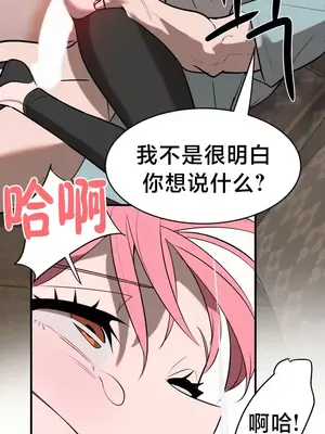 魔法少女服務 1-55話[完結]_010017