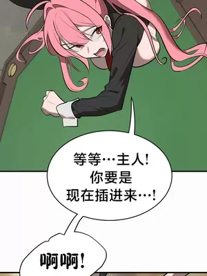 魔法少女服務 1-55話[完結]_010023