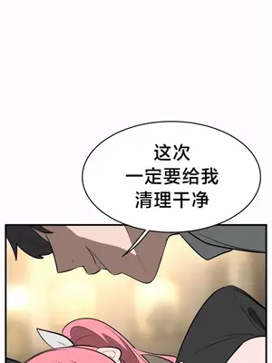 魔法少女服務 1-55話[完結]_010024