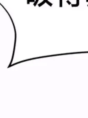 魔法少女服務 1-55話[完結]_010028