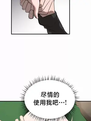 魔法少女服務 1-55話[完結]_010030