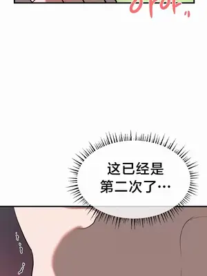 魔法少女服務 1-55話[完結]_010033