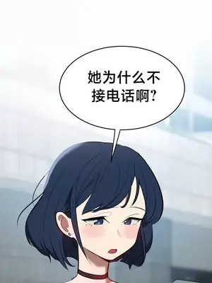 魔法少女服務 1-55話[完結]_010038