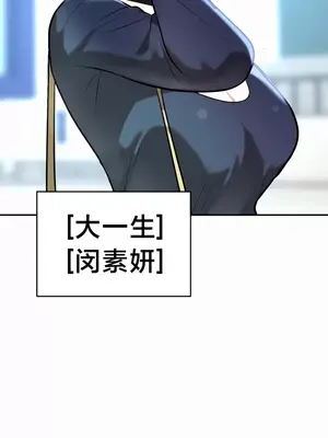 魔法少女服務 1-55話[完結]_011006