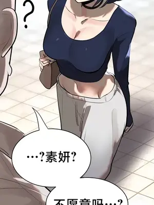 魔法少女服務 1-55話[完結]_011007