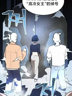 魔法少女服務 1-55話[完結]_011008