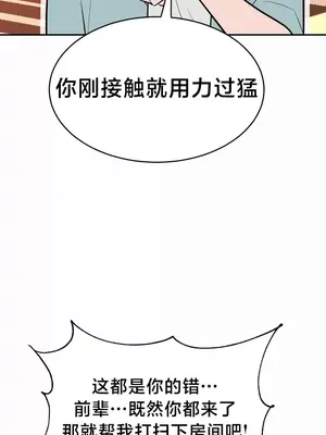 魔法少女服務 1-55話[完結]_011011