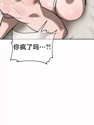 魔法少女服務 1-55話[完結]_011015
