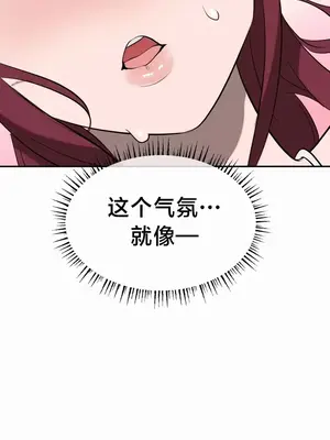 魔法少女服務 1-55話[完結]_011022