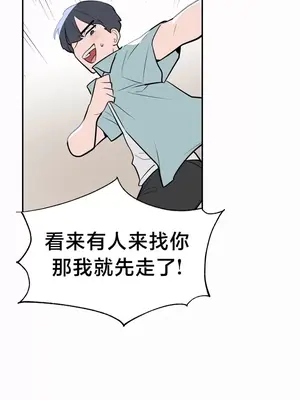 魔法少女服務 1-55話[完結]_011023