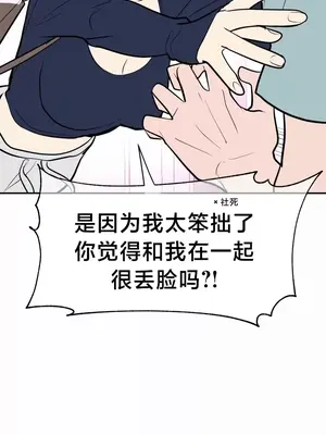 魔法少女服務 1-55話[完結]_011024