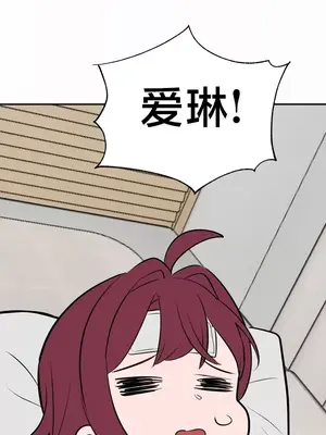 魔法少女服務 1-55話[完結]_011028