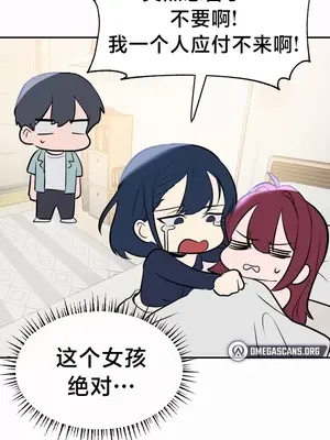 魔法少女服務 1-55話[完結]_011029