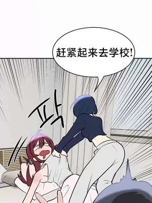 魔法少女服務 1-55話[完結]_011033