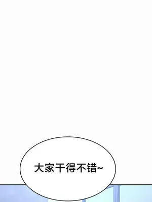 魔法少女服務 1-55話[完結]_011034