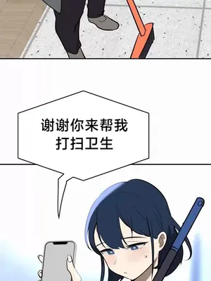 魔法少女服務 1-55話[完結]_011035