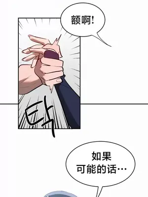 魔法少女服務 1-55話[完結]_011040