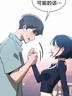 魔法少女服務 1-55話[完結]_012002