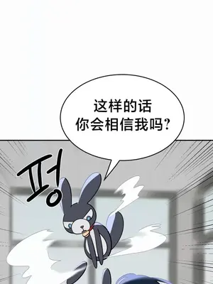 魔法少女服務 1-55話[完結]_012004