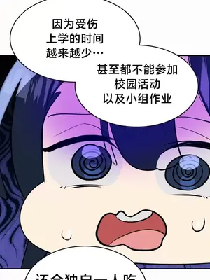 魔法少女服務 1-55話[完結]_012007