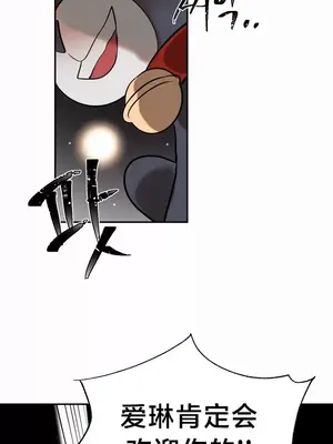 魔法少女服務 1-55話[完結]_012008