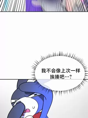 魔法少女服務 1-55話[完結]_012009