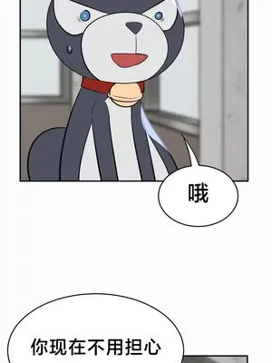 魔法少女服務 1-55話[完結]_012011